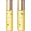 Hoyu NiNE 9 Multi-Styling Oil, Rich, 3.4 fl oz (100 ml), Set of 2