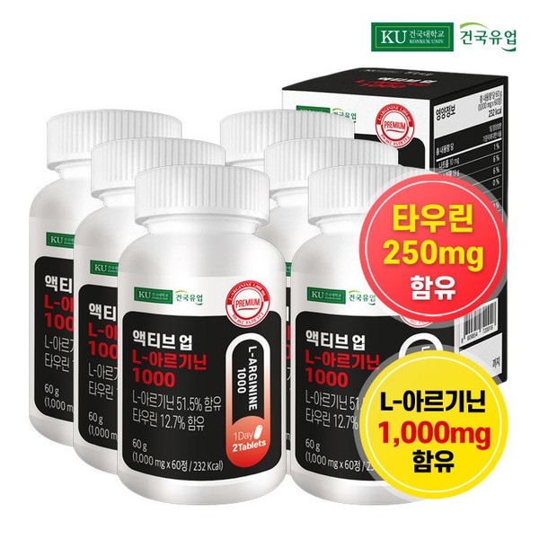 Konkuk Dairy Products [On Sale]Active Up L-Arginine 1000 60 tablets x 6 (6 months)