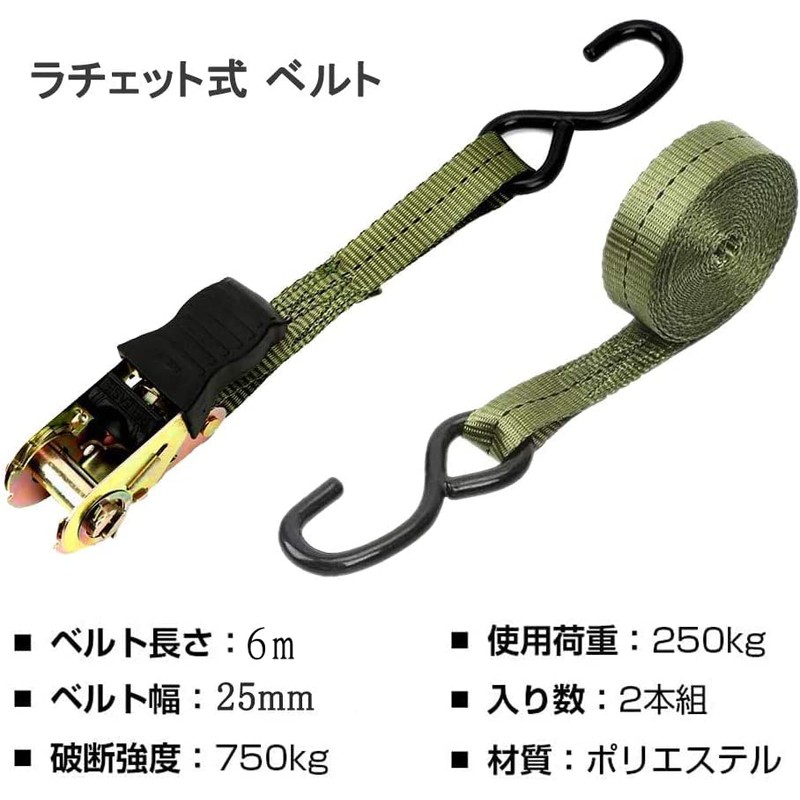 KOKITEA Load Tightening Belt, Ratchet Type, Belt Length, 16.3 ft