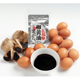 太陽卵 卵黄油 黒にんにく 1袋 × 25粒 [ 初回限定 ３袋まで ] お試し サンプル にんにく卵黄 卵油 青森県産 黒にんにく サプリ