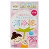 アメジスト 手術のための入院セット（腹帯 フリーサイズ）6点セット 入院準備 術後腹帯