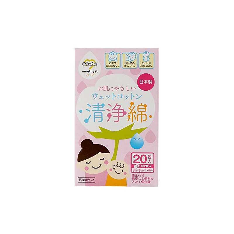 アメジスト 手術のための入院セット（腹帯 フリーサイズ）6点セット 入院準備 術後腹帯