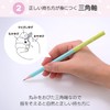 Sakura Crepas GE2B3-A Kikata Pencil, Elementary School Stationery, 2B, Triangle,