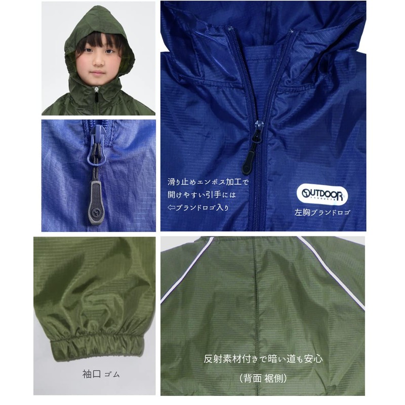 Outdoor Products Raincoat, Rain Parka, Khaki