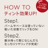 RIMMEL C006 Tint Trip (High Moisturizing Lip Care) Lasting Finish