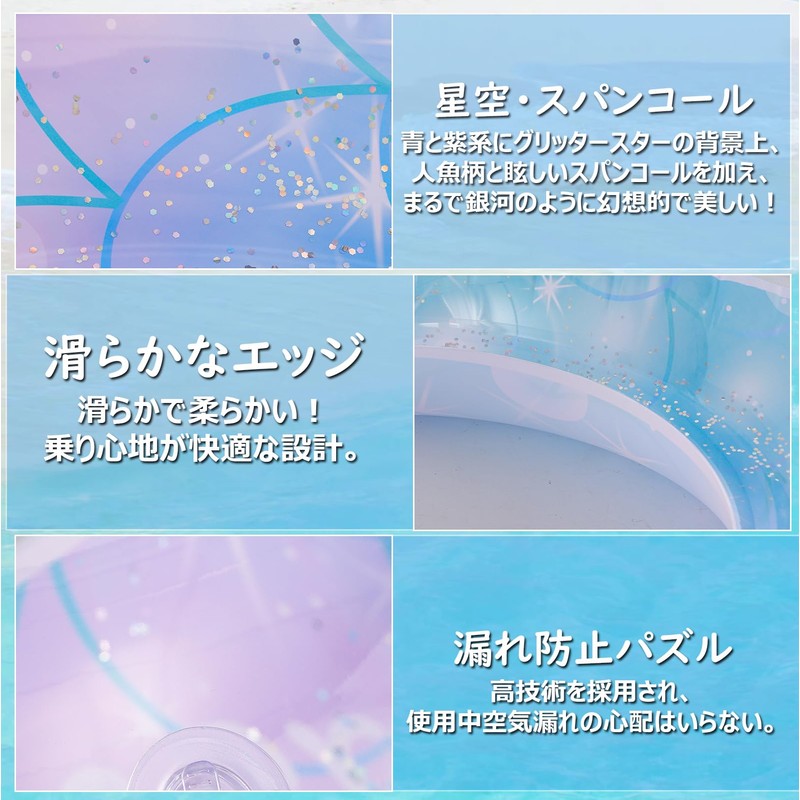 浮き輪 浮輪 うきわ 大人用 子供用 フロート 水遊び用 キラキラ 夏休み 空気入れ