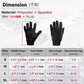 Azarxis Kids Touch Screen Winter Cycling Gloves - Waterproof, Cold Weather, Windproof, Thermal, Non-Slip Sport Mittens for Boys & Girls (S)