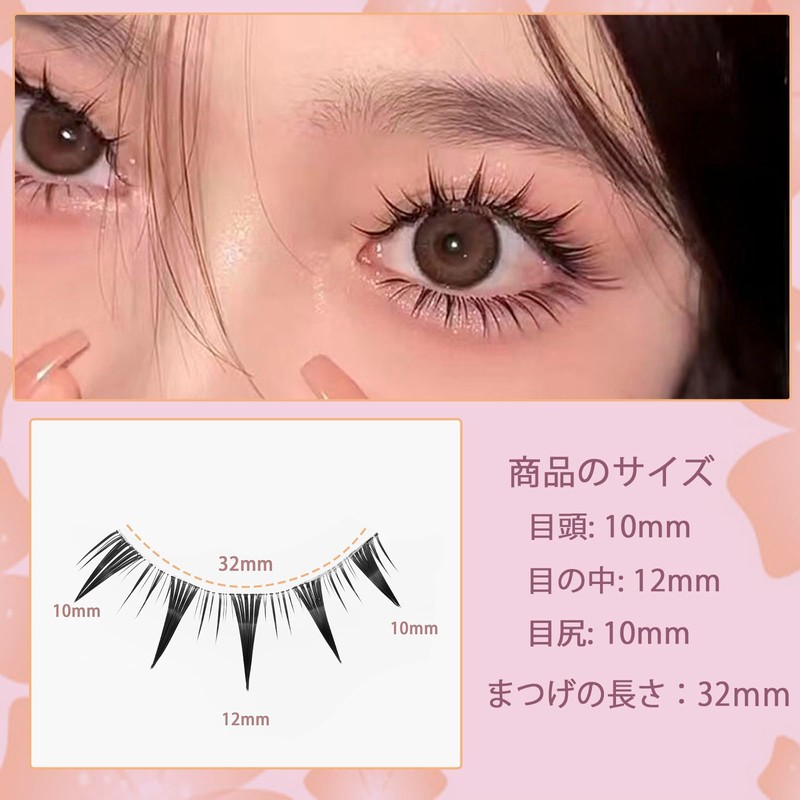 False Eyelashes, Natural, Transparent Axis, False Eyelashes, Handmade Upper Eyelashes,