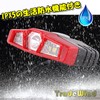 TradeWind Cap Light Hat Light Clip Motion Sensor Fishing Light