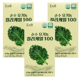 Pure Organic Curly Kale 100 Freeze Dried Curly Kale Powder Phytochemical 14 sachets 3 / 순수 유기농 컬리케일 100 동결건조 곱슬케일 분말 가루 파이토케미컬 14포 3개
