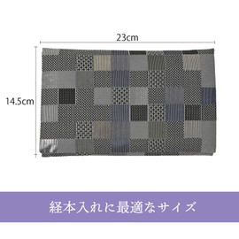 shingon.shop Sutra Book Case, Prayer Beads Case, Bi-Fold, Double Pockets (Rat - Checkered)