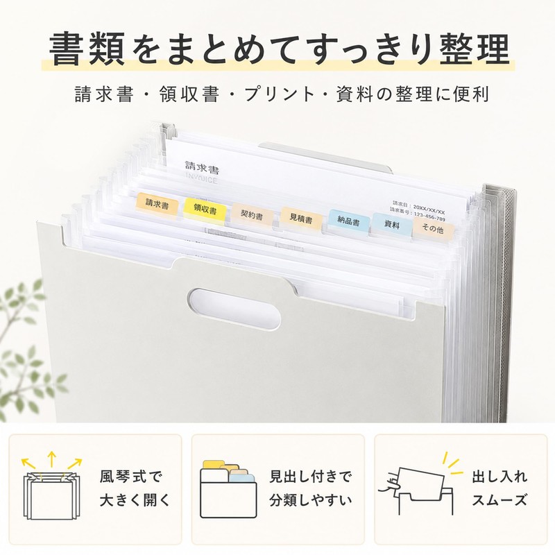 JLPESEAES Document Organizer, File Document File, A4, 13 Pockets, Thick