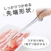 Shimomura 33807 Tongs, Assistance, Stainless Steel, Tsubamesanjo, Made in Japan