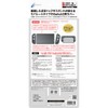 CYBER ・ プレミアムプロテクトカバー セパレート （ Switch2 用） クリアブラック