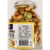 Roasted Peanuts, Mixed Flavor, 16.9oz Glass Jar 多彩花生