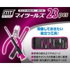 Takagi My Tools MT-10 Mini Tool Set, 23 pcs