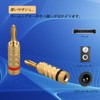 EIGHTNOO 4pcs Banana Plug Speaker Cable Speaker Wire for Wall