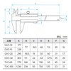 Niigata Seiki SK Silver M Type Standard Calipers 5.9 inches
