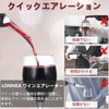 LONNEA Pourer Wine Pourer Wine Pourer Decanter Decantage Rapid Wine
