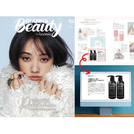 BRACE Keratin Shampoo Serum Treatment Set, 90 Day Supply, 12 Types of Amino Acids, 16 Types of Natural Oils, Beauty Salon Exclusive, 10.1 fl oz (300 ml), 10.8 oz (290 g)