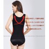 Treasure Women's Tank Top, Body Shaper, Shaper, Compression Inner, Posture