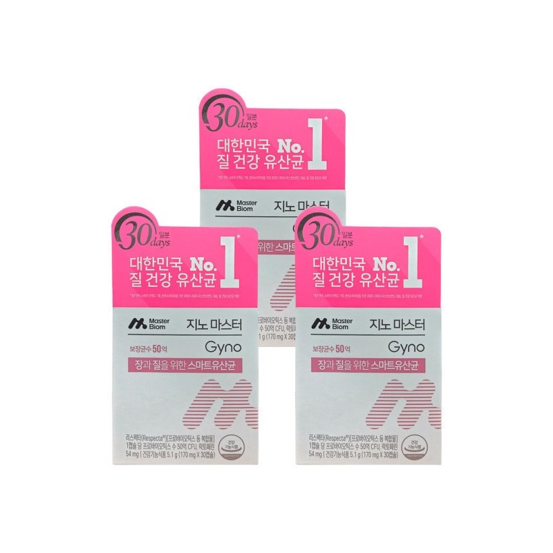 MasterBiome Geno Master 170mg x 30 Capsules Vaginal Health Lactic