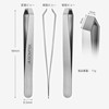 AUSOMTEK Beard Tweezers, Beard Tweezers, Hair Tweezers, Stainless Steel, Thin