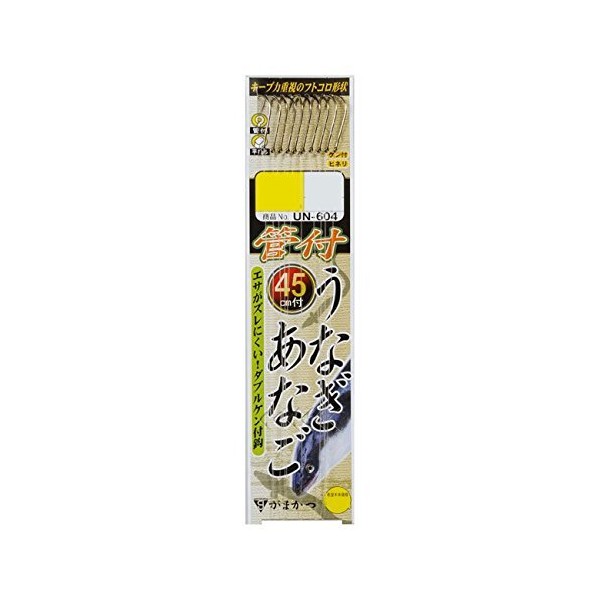 Gamakatsu UN604 15-5 Eel with Thread, Tubed Eel
