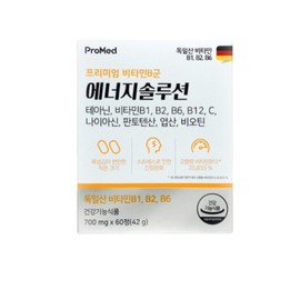 Theanine Energy Solution 60 tablets, 4 boxes (4-month supply) Premium Vitamin B Complex Promed / 테아닌 에너지솔루션 60정 4박스 (총 4개월분) 프리미엄 비타민B군 프로메드