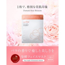 orifer Fermented Skin Care Specialty Store Orifa Fermented Face Mask, Marshmallow Skin, Reward Cosmetics, Aging Care, Skin Bacteria Serabio