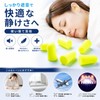 AmenityBox Ear Plugs (50 Pieces) (50 Pieces) [Large Capacity] Ear