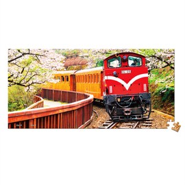 Pintoo - P1172 - Forest Train in Alishan National Park - 253 Piece Mini Plastic Puzzle