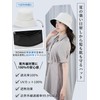 Kizawa Women's Hat, Casual, Large Size, Full Light Blocking, UV