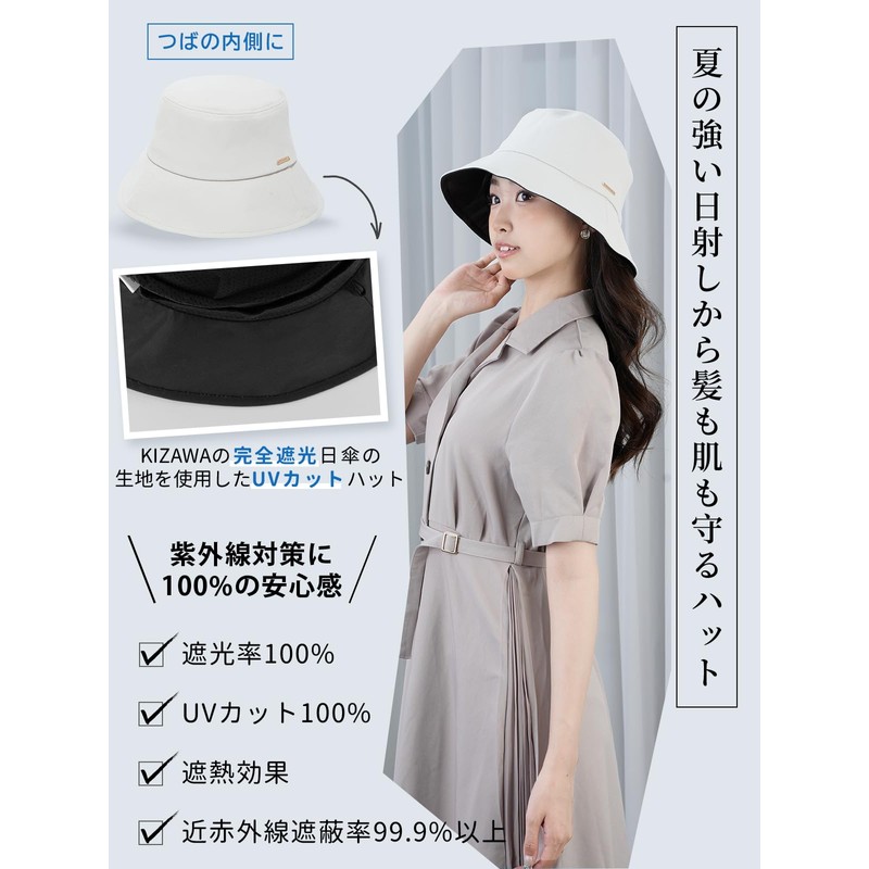 Kizawa Women's Hat, Casual, Large Size, Full Light Blocking, UV