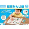 KUMON Magnetic Kanji Board Educational Toy (Japanese Version), for Ages