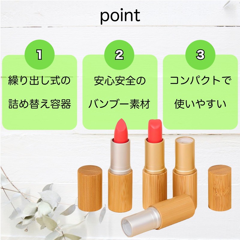 [sunbobby] Bamboo Bamboo Lip Case Gold Lip Balm Refill Container