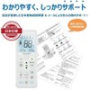 Universal Air Conditioner Remote Control Compatible With 15 Domestic Manufacturers: