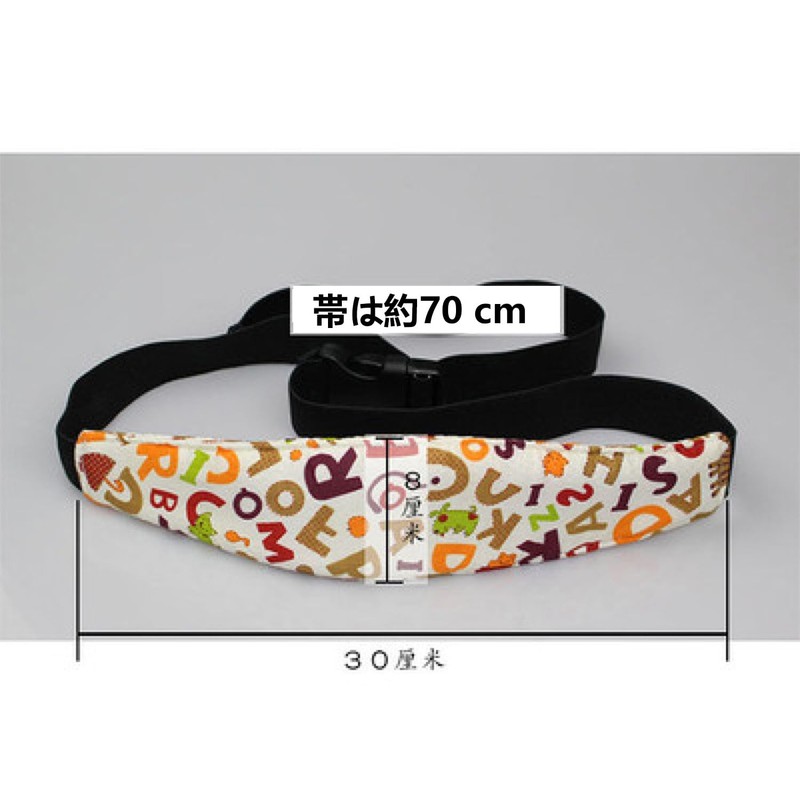 Lyyxjsltd Baby Seat Head Support Belt & Seat Belt Cover