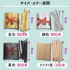 Mon amulette Wrapping Tie, For Binding and Packaging, Gold 3.1