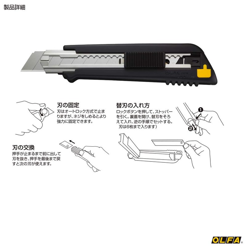 Olfa MZ-AL Model 168B
