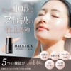 Set of 3 Hacktic Foundation Stick Foundation Natural