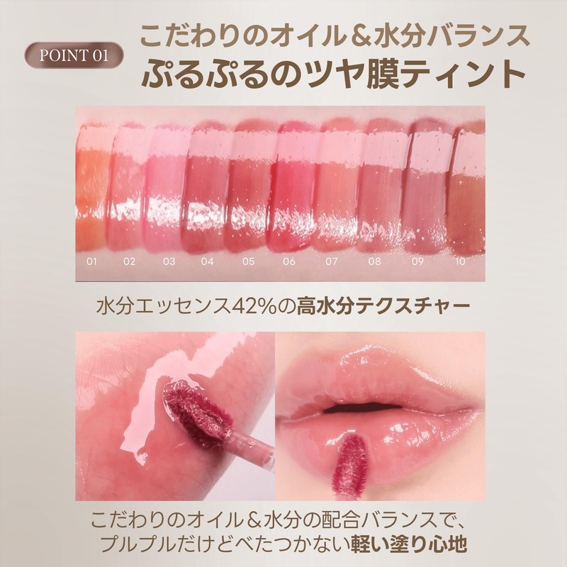 Milk Touch Milk Touch Jelly Fit Tinted Glow Tint 07