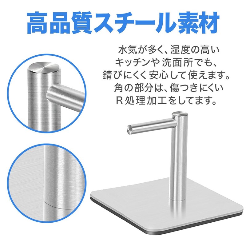 USK STORE Kitchen Paper Holder, Magnet, Simple, Kitchen Storage, Refrigerator,