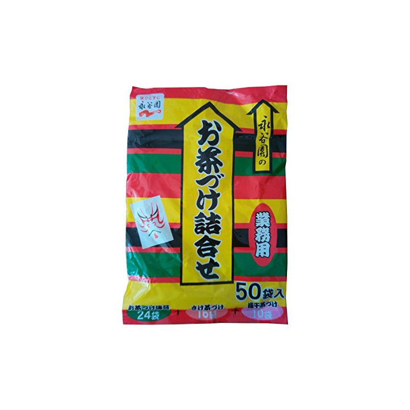 Nagatanien Ochazuke Nori , Assortment (Pack of 50)