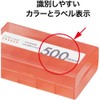 Open Industry Coin Case 500 Yen Coin (Holds 100 Coins),