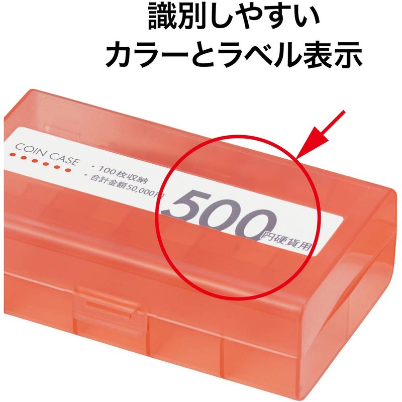 Open Industry Coin Case 500 Yen Coin (Holds 100 Coins),