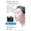 Ganoki 7 in 1 Brightening Essence Facial Black Mask Pack