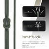Abma Cord Paracord 0.1 inch (3 mm), 3 Cores, 11.8
