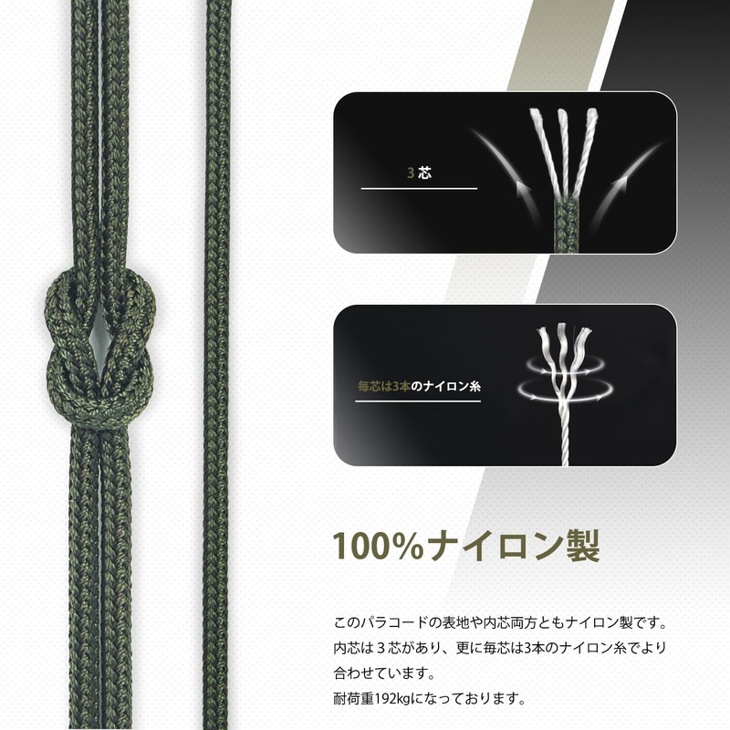 Abma Cord Paracord 0.1 inch (3 mm), 3 Cores, 11.8