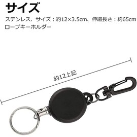 TBDBNR Reel Key Chain (Set of 3/Black/ABS) with Carabiner, Reel Strap Accessories, Telescopic, Anti-Lost, Key Chain, Fishing Button, Webbing Buckle, For Outdoor Use